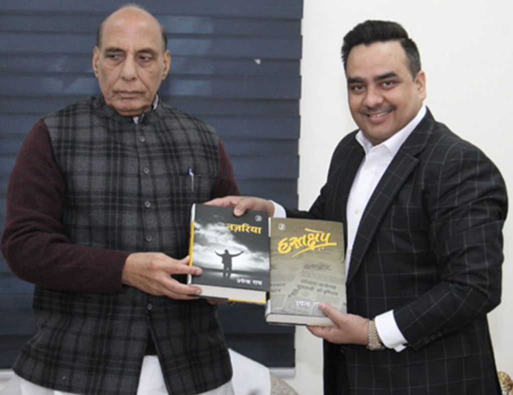 Rajnath Singh